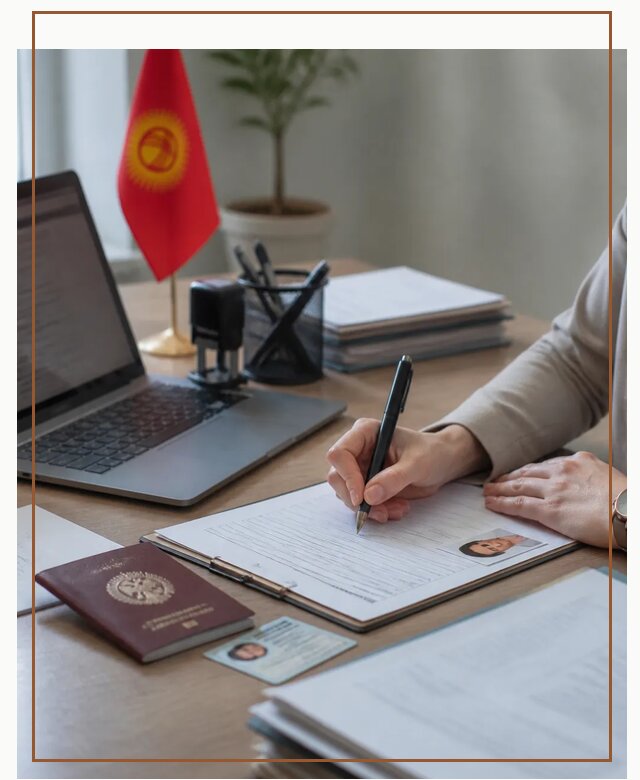 Оформление гражданства Кыргызстана под ключ с сопровождением в Соколе